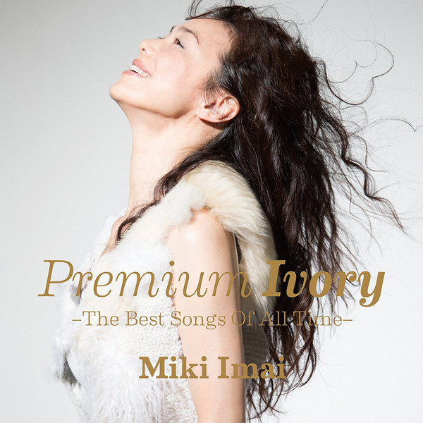 今井美樹 - Premium Ivory –The Best Songs Of All Time－ [New