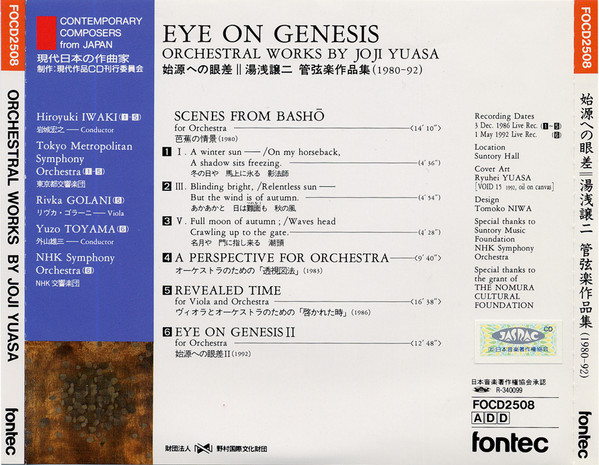 Album herunterladen Joji Yuasa - Eye On Genesis Orchestral Works By Joji Yuasa