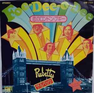 The Rubettes - Foe-Dee-O-Dee アルバムカバー