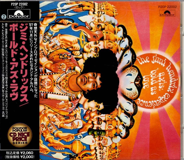 Jimi Hendrix Experience – Axis: Bold As Love (1989, CD) - Discogs