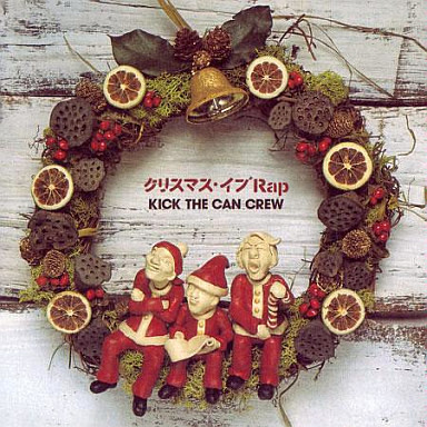 Kick The Can Crew – クリスマス・イブRap (2001, Vinyl) - Discogs