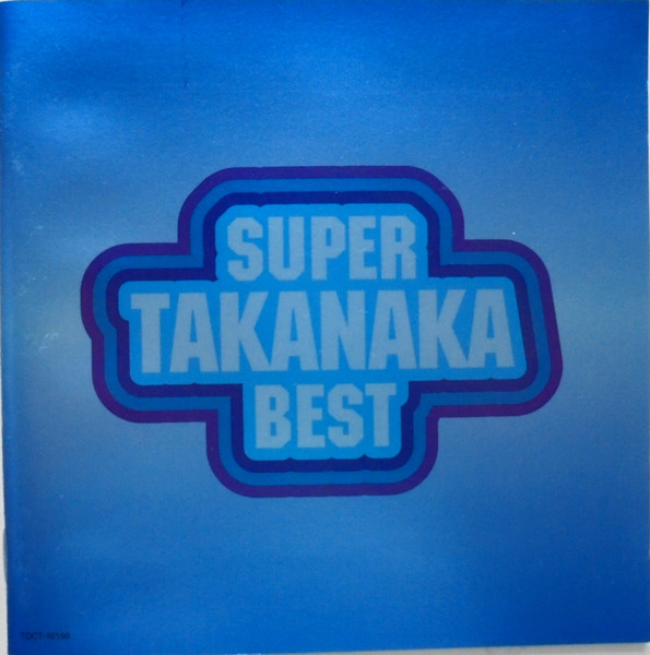 Masayoshi Takanaka = 高中正義 – Super Takanaka Best (1997, CD