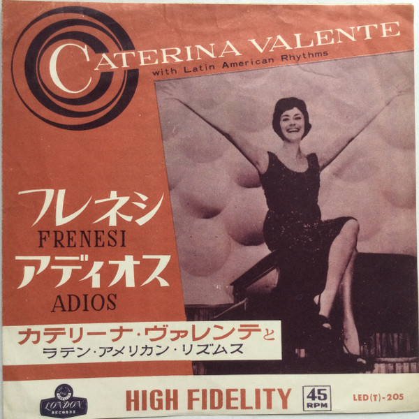 Caterina Valente = カテリーナ・ヴァレンテ - Frenesi = フレネシ 