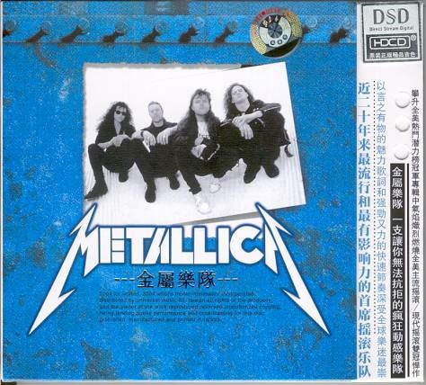 Metallica – Metallica (2004, 24bit, CD) - Discogs