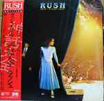 Rush - ExitStage Left | Releases | Discogs
