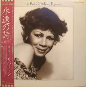 Minnie Riperton – The Best Of Minnie Riperton (1981, Vinyl) - Discogs