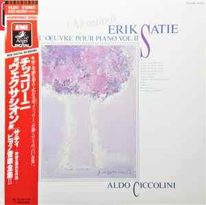 Erik Satie, Aldo Ciccolini = エリック・サティ, アルド