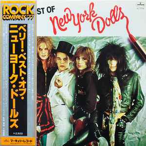Very Best Of New York Dolls (Vinyl, LP, Compilation, Stereo) for sale