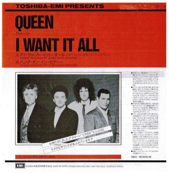 限定Ｗ特典付属 QUEEN I WANT IT ALL BRIAN MAY サイン入り