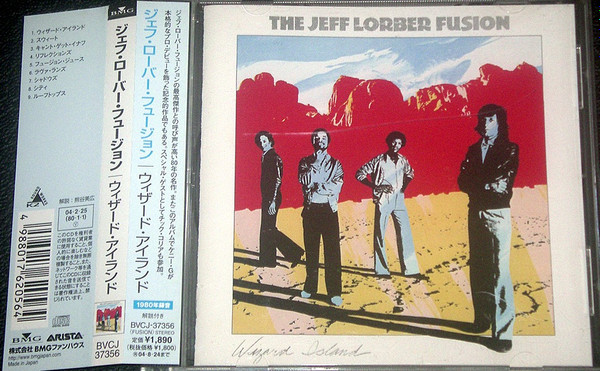 (CD)ウィザード・アイランド／ジェフ・ローバー・フュージョン