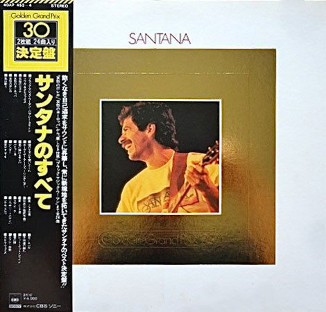 Santana – Golden Grand Prix 30 (1977, Gatefold, Vinyl) - Discogs