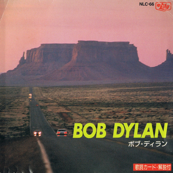 baixar álbum Bob Dylan - ボブディラン Golden Best CD