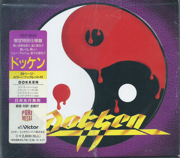 Dokken – Dokken (1994, CD) - Discogs