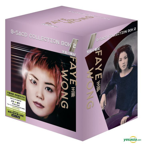 王菲– 天后の戰紀8-SACD Collection Box 2 (2020, Box Set) - Discogs