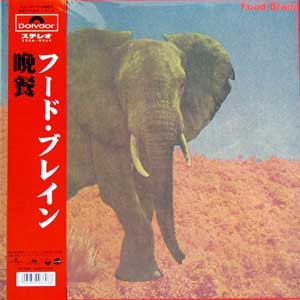 Food Brain - Social Gathering = 晩餐 | Releases | Discogs