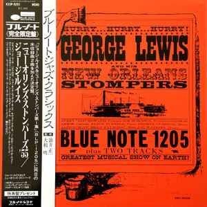 George Lewis And His New Orleans Stompers – George Lewis And His