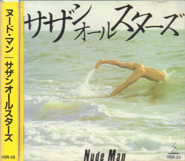 サザンオールスターズ – Nude Man (1984, CD) - Discogs