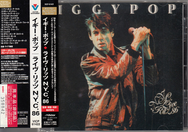Iggy Pop - Live Ritz N.Y.C 86 | Releases | Discogs