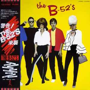 The B-52's – The B-52's (1979, Vinyl) - Discogs