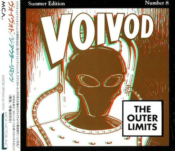 Voïvod – The Outer Limits (2023, White, Vinyl) - Discogs