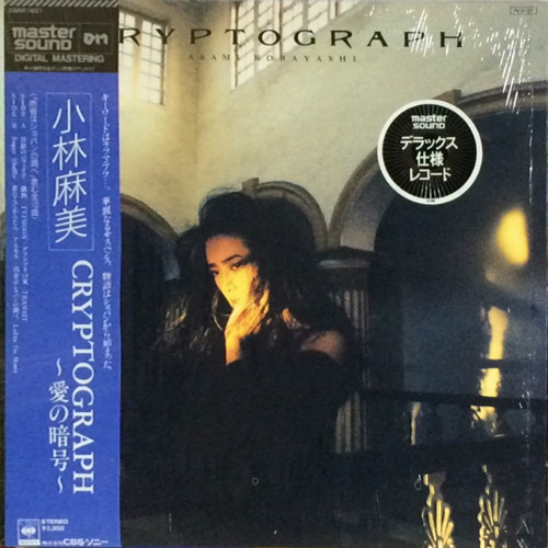 Asami Kobayashi – Cryptograph (1984, Vinyl) - Discogs