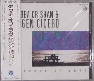 Horea Crishan & Eugen Cicero - A Touch Of Love  album cover