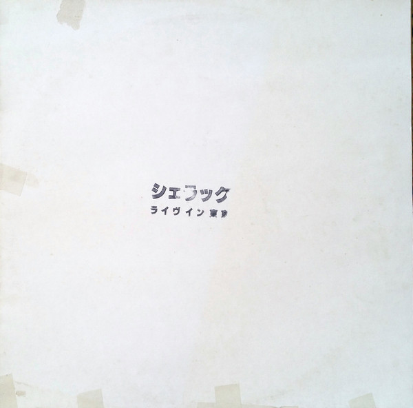 シェラック – ライヴイン東京 (1994, CD) - Discogs