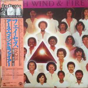 Earth, Wind & Fire = アース・ウインド&ファイアー – Spirit = 魂