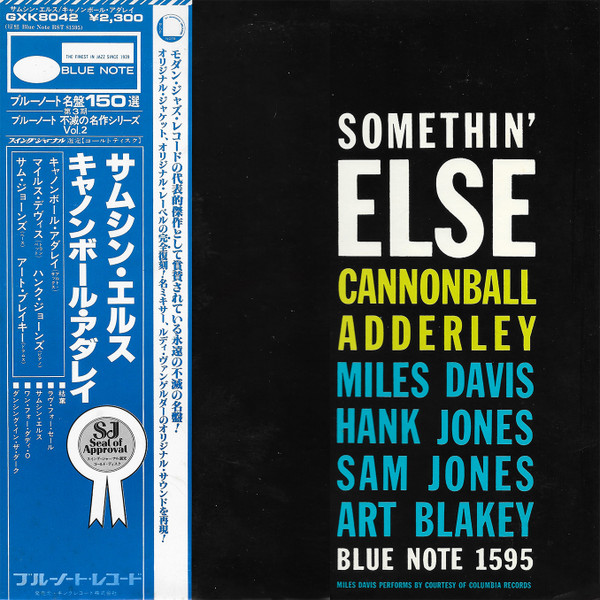 Cannonball Adderley – Somethin' Else (1978, Vinyl) - Discogs