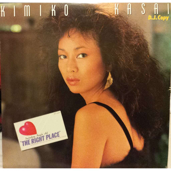 Kimiko Kasai – D.J. Copy (1982, Vinyl) - Discogs