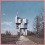 Cover of Unknown Mortal Orchestra, 2011-08-21, Vinyl