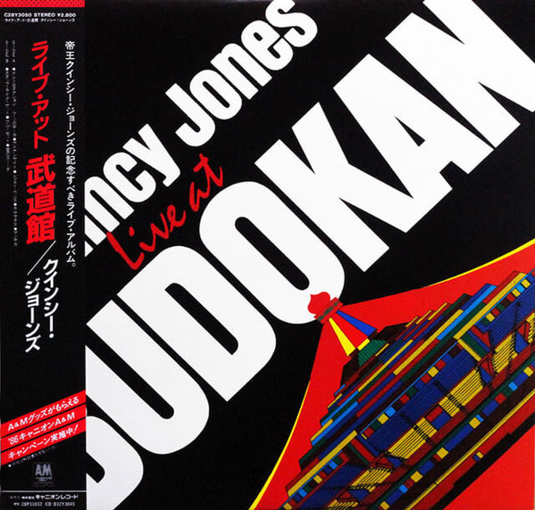 Quincy Jones - Live At Budokan | Releases | Discogs