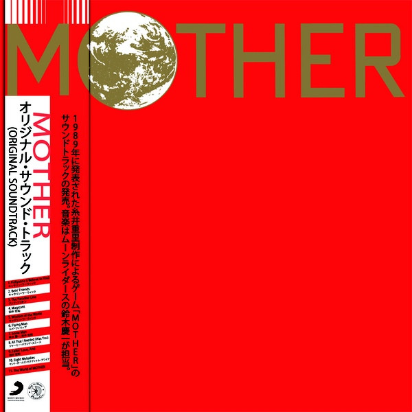 MOTHER オリジナル・サウンドトラック(アナログ盤) [Analog]