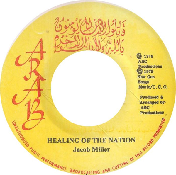 Jacob Miller – Healing Of The Nation (Vinyl) - Discogs