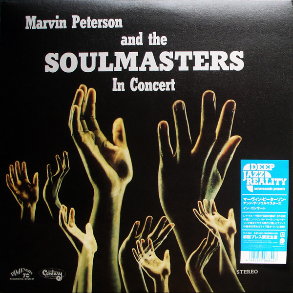 Marvin Peterson And The Soulmasters – Marvin Peterson And The