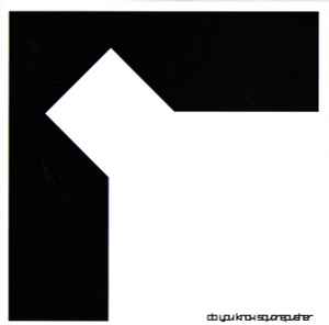 Squarepusher - Do You Know Squarepusher