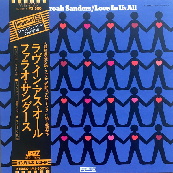 Pharoah Sanders – Love In Us All (1974, Gatefold, Vinyl) - Discogs