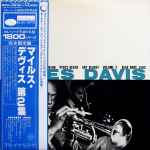 Miles Davis - Volume 2 | Releases | Discogs