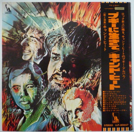 Canned Heat – Boogie With Canned Heat (Vinyl) - Discogs
