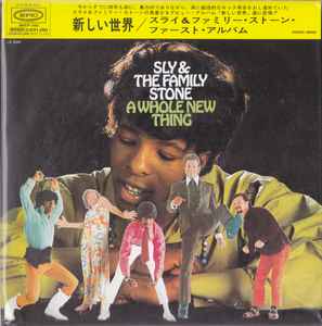 Sly & The Family Stone – A Whole New Thing (2007, Papersleeve with