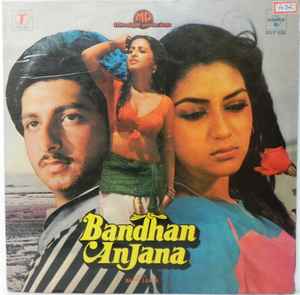 Bappi Lahiri - Bandhan Anjana album cover
