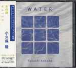 Takashi Kokubo – Water 水の詩 (2006