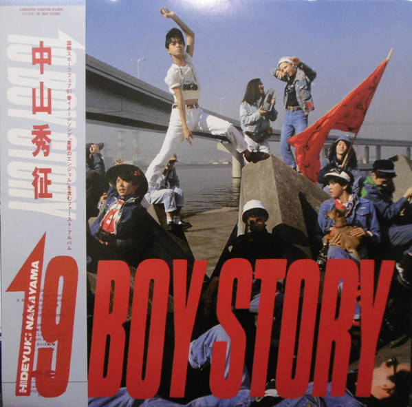 中山秀征 – 19 Boy Story (1987, Vinyl) - Discogs