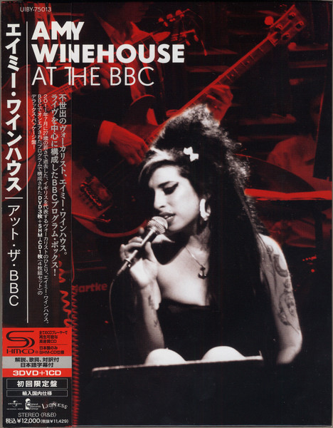 Amy Winehouse – At The BBC Review (Vinyl LP, CD, Digital Files, Streaming)  – Magic Vinyl vs Digital