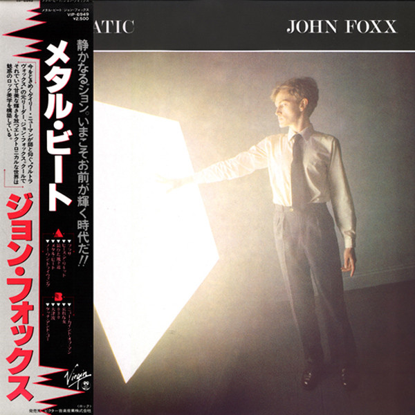 John Foxx – Metamatic (2007