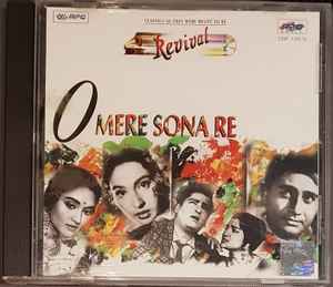 Various - O Mere Sona Re - Hit Duets album cover