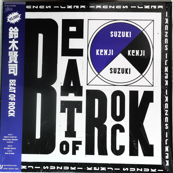 Kenji Suzuki – Beat Of Rock (1987, Vinyl) - Discogs