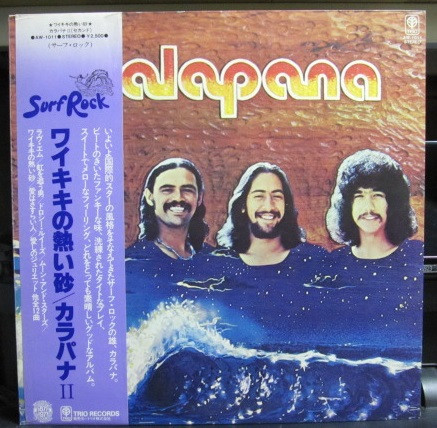 Kalapana – Kalapana II (1976, Vinyl) - Discogs