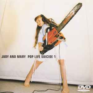 JUDY AND MARY ライブパンフレット　POPLIFE TOUR‘98