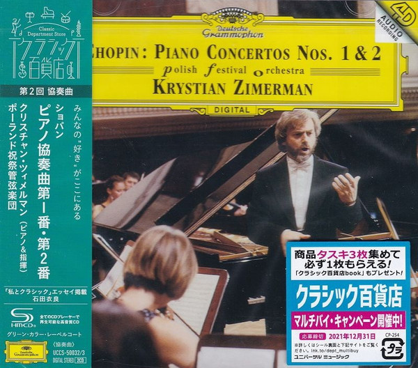 Chopin, Polish Festival Orchestra, Krystian Zimerman – Piano